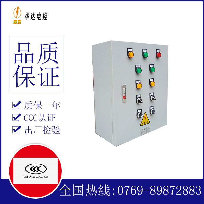 濮阳电控箱